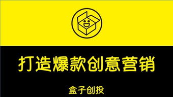 那一些让人过目不忘的炎热力公司名字