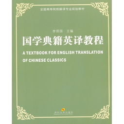 教学方法与技巧