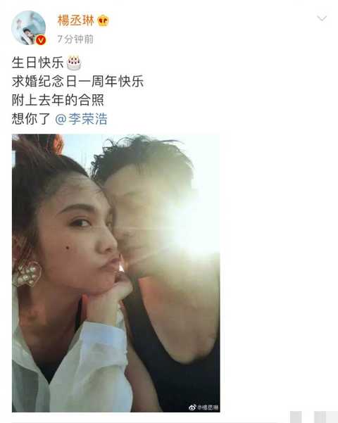 属狗：忠诚位