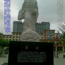 一、 药王——孙思邈的药学体系及其历史持续发展意义