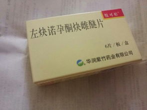 避孕药与月经提前：你不得不了解的那一些事
