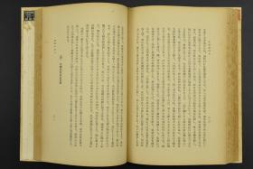二、 陈公献原课（1625 年）——《较大六壬指南例》第一百十五课