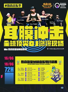 周边产品：明抢不如暗骗