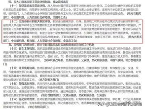 综合评述与实践建议
