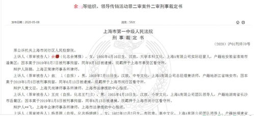 三、 经济条件的考量：维持生计与精进修行