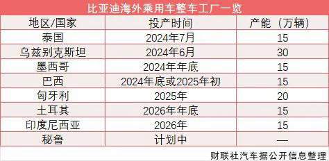 一、 2025年7月15日的整体运势分析