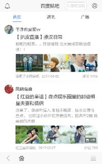推荐列表