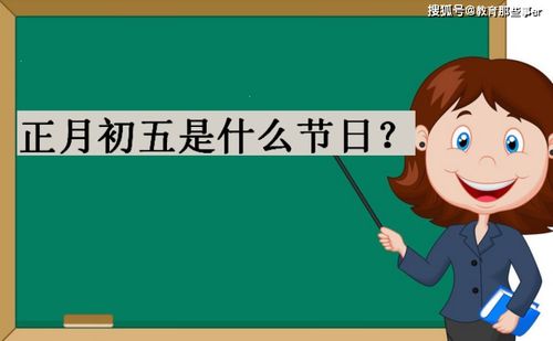 2）方位守护：东西南北中“五路神”
