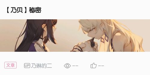 童谣声中的神秘与恐慌