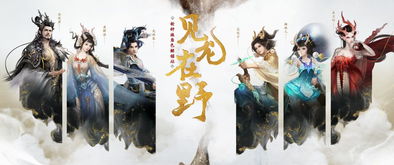 宰相府上二千金究竟是什么生肖呢？