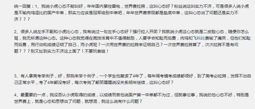 前言：人格缺陷与八字命理之关联探讨