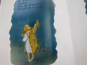 儿童心理承受能力与绘本内容的适配性分析
