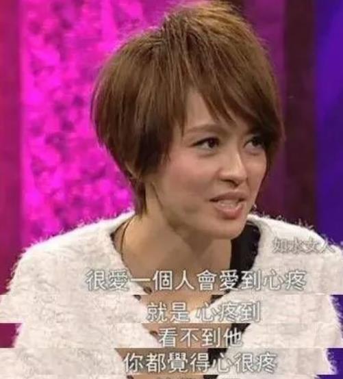 四、 八字相冲之命明白析