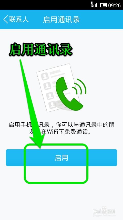 电话号码测吉凶免费查询，号码改写后吉凶如何？
