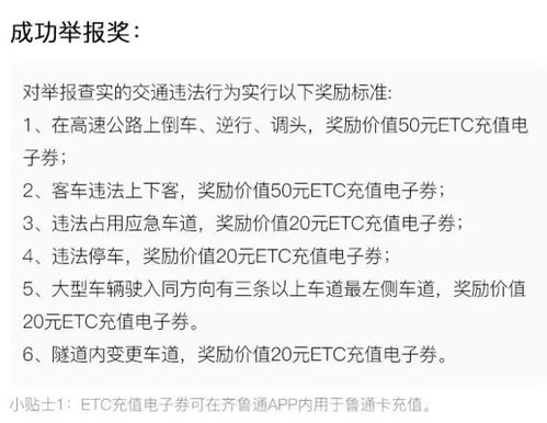 ：民间转运术之审视——红布转运法的科学性与文化考辨