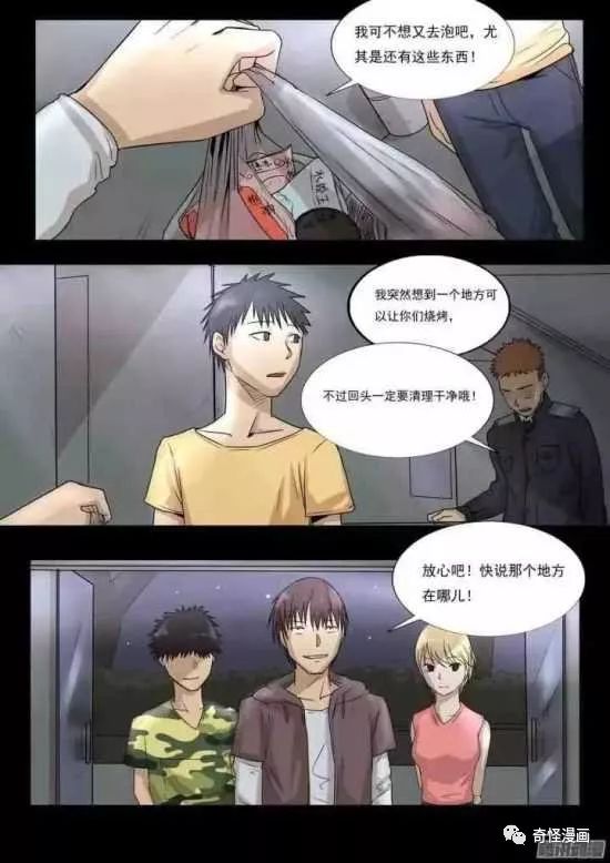 五道谜题：五年级学生误入笑声不断的恐怖教室， 却无人应答——风水国学较深度解析