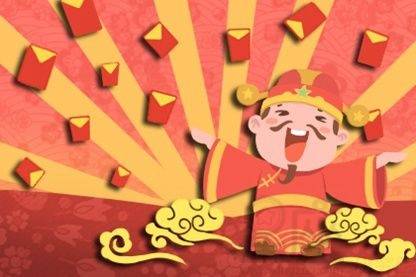 认识财神