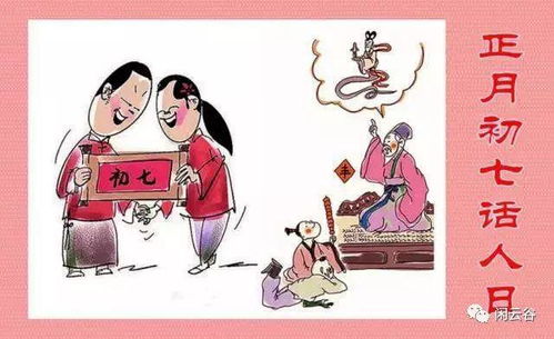 二、 饮食仪式：从捞鱼生到面条祈寿