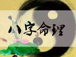 你有没有找到过最简单求财的八字秘籍？