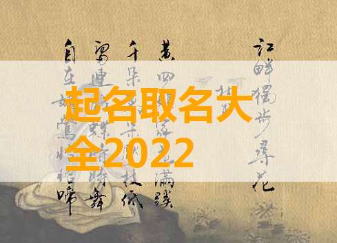 不得不提的那些诗词里的好名字