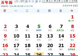 农历八月十三出生的人命运如何？他们的命运特点是什么？