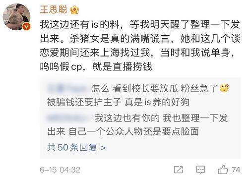 2. 丰富有的文化底蕴底蕴：更多维度的引申义