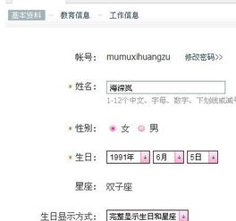 三、 拼接技巧——让你的名字像吃了兴奋剂一样跳动