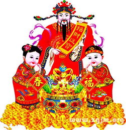 五路财神灵签显示他对我有爱意吗？