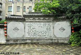 中式院墙的风水讲究有哪些注意事项？