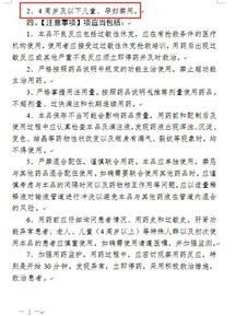 ：发须在中华传统文化中的象征意义