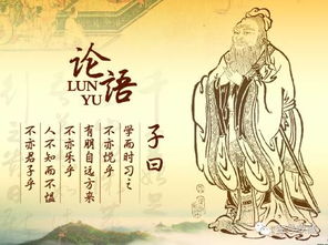 ：仁爱作为儒家思想体系之基石