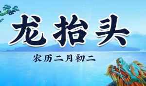 三、 不同行业与生活事项的适宜吉期划分