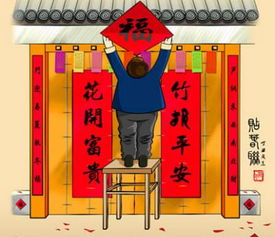 一、 春联那点事儿，真的靠谱吗？