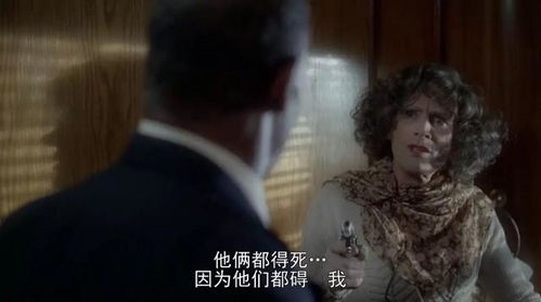 关于午夜时分阴森死亡陷阱与替死鬼诅咒机制的深度风水学解析