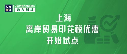 一、  2025年4月1日：愚人节与吉日的二元辩证分析