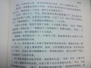 风水格局失衡带来的灾厄预警