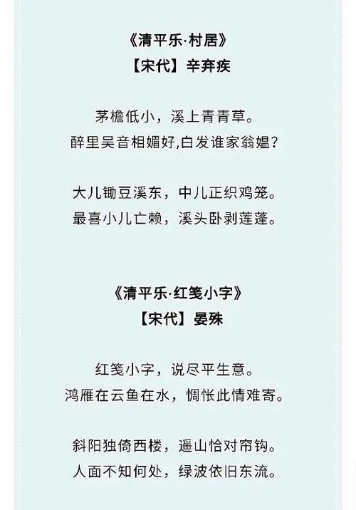 ：童子命概念之学术阐释