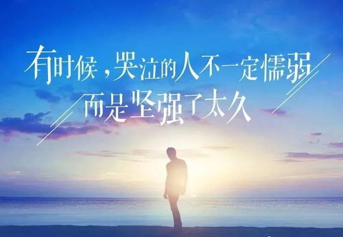 深夜痛哭的人者阝在用什么抖音名？那些让人泪目的瞬间