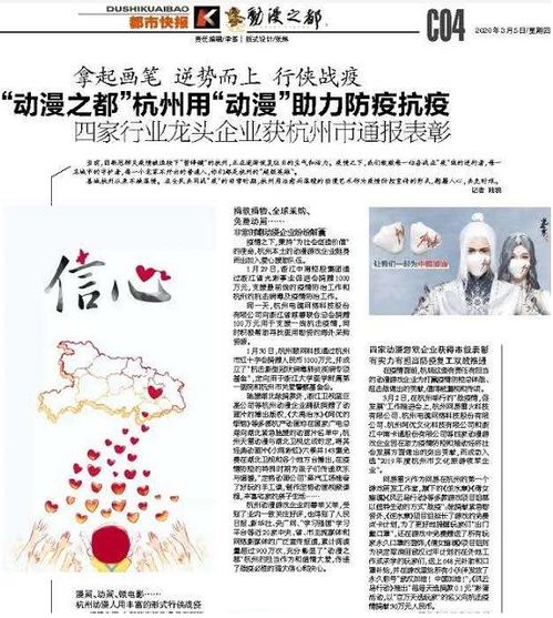 ：气色之于生命状态的多维映射