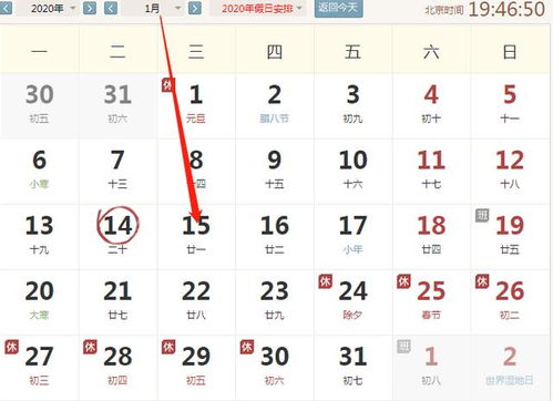 五、 生肖冲煞与化解策略