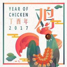 8. 生肖鸡：勤奋好学、 求知欲强烈