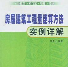实践案例解析：香港某商业活动住宅区整改项目