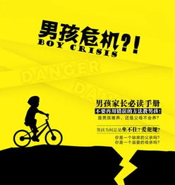 一、  社会化缺失：独子时代下的集体融入误区