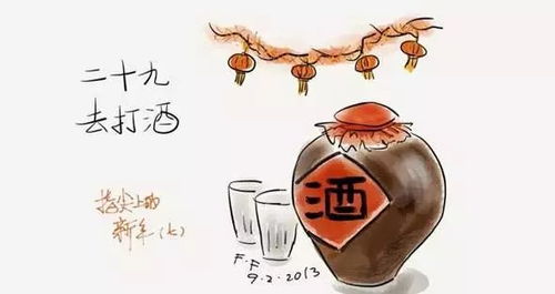 除夕之夜是否可以沐浴？