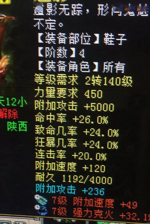 2. 材质属性与周边环境能量的物理干预