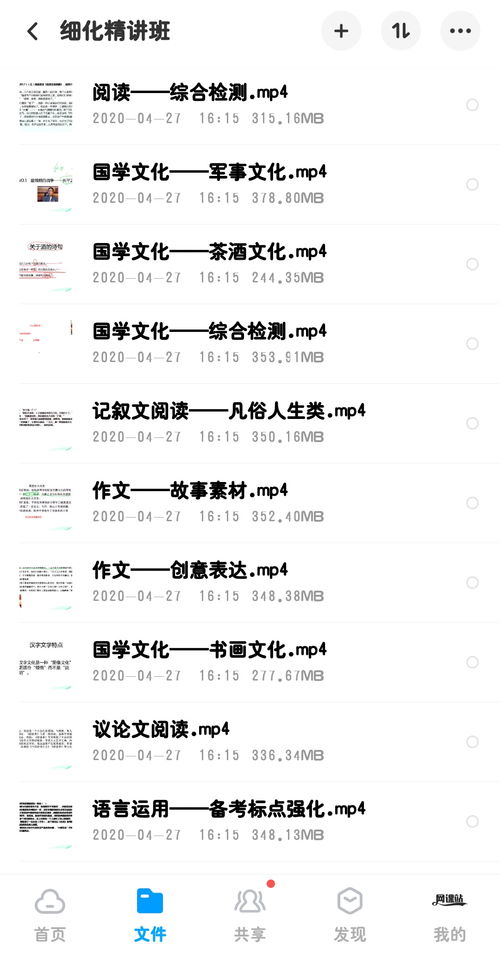 产品推荐：高品质木制板材， 环保耐用，满足各类装修需求