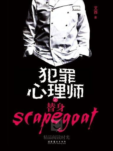 心理因素与容貌改变