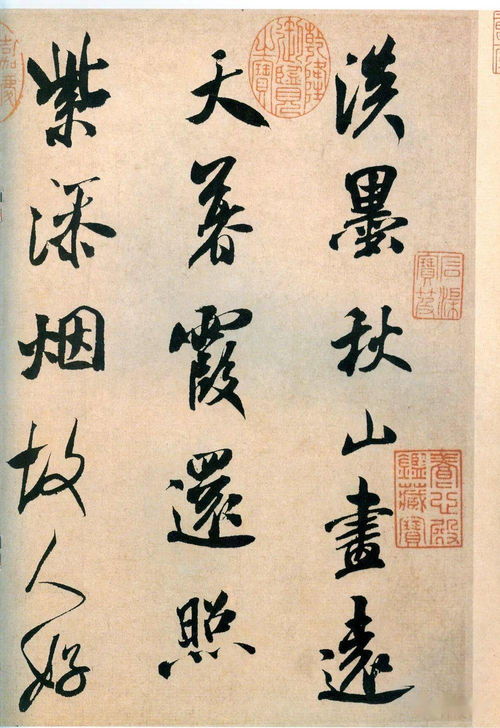 四柱八字如何为具有书法天赋的书法家取名？