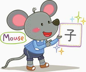 属鼠人七月份财运如何，今天打麻将运势怎样？