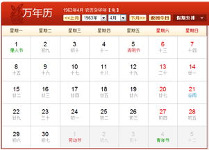 1978年属什么生肖？60年代生肖表具体指哪些年份？